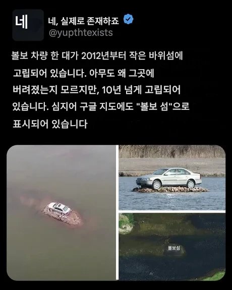 네팔 시위대 방화로 인해 힐튼 호텔 전소 | 인스티즈
