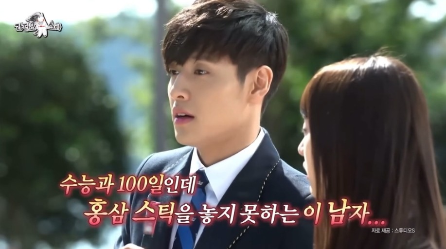 라디오스타 출연해서 공개처형 당하는 강하늘 | 인스티즈