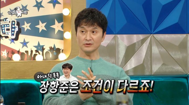 장현성이 장항준과의 사돈 계획을 접은 이유 | 인스티즈