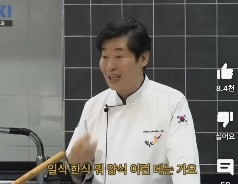 중식당안 이미지