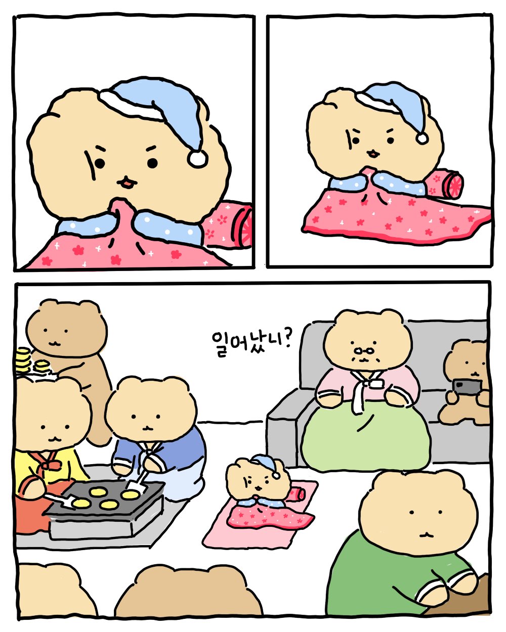 연휴에 어렸을때 큰집에서 자면 흔한 풍경 | 인스티즈