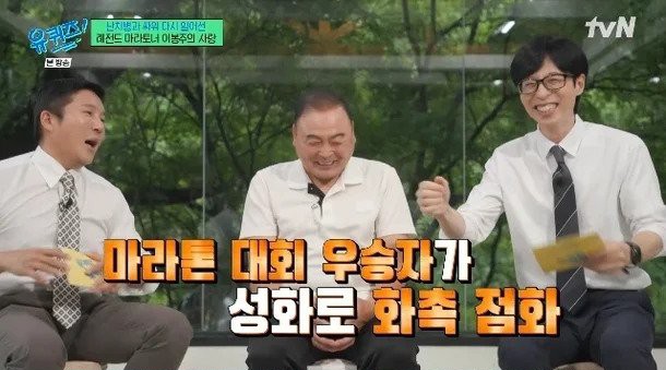 대한민국 건국 이래 최고 스케일 결혼식 | 인스티즈