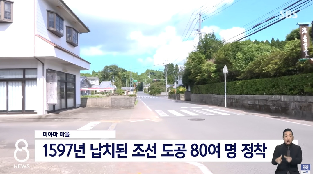 일본으로 끌려간 도공의 후손 | 인스티즈