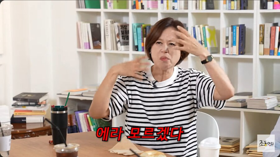 '해피투게더' 아니었으면 방송 끊겼을 것이라는 박미선 | 인스티즈