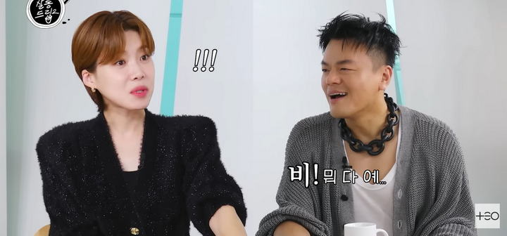 존댓말이 싫다는 박진영 | 인스티즈
