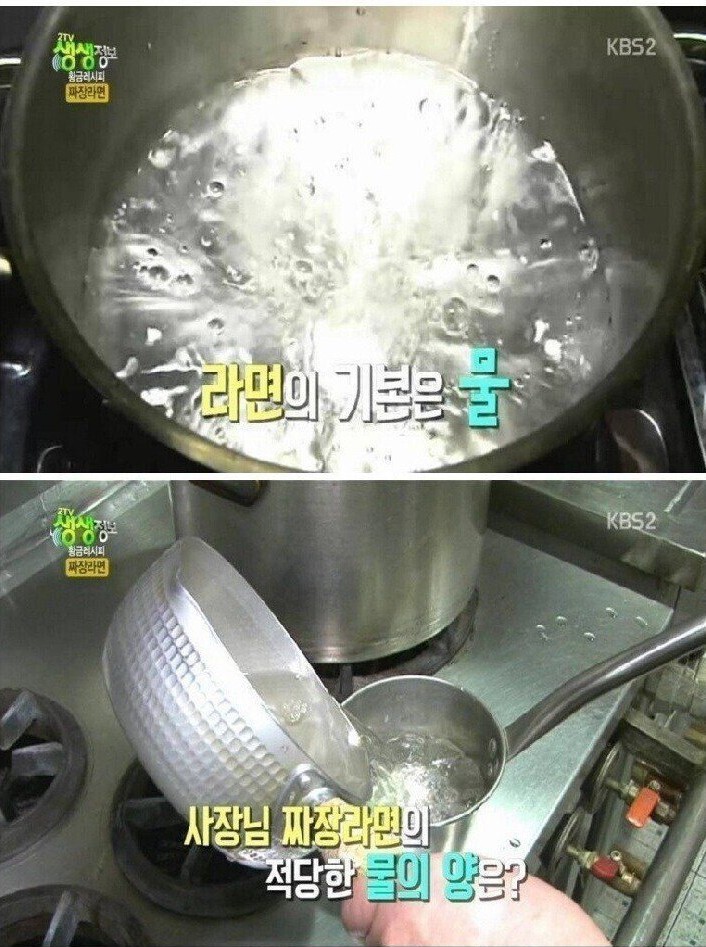 황금짜장 이미지