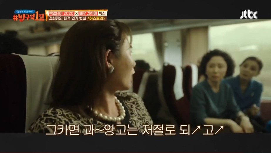 김희애 인생에서 정말 어려웠던 연기 | 인스티즈