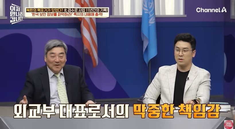 비핵화한다고 사기쳐서 455억 꿀꺽한 북한 | 인스티즈