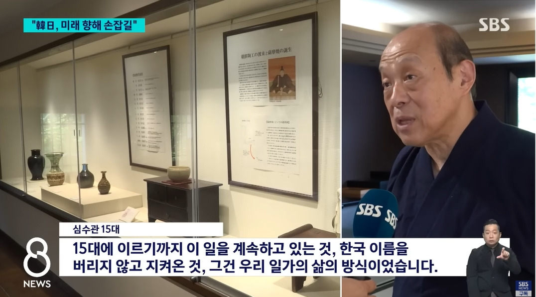 일본으로 끌려간 도공의 후손 | 인스티즈