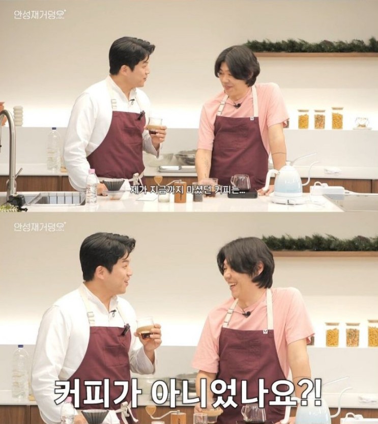 커피쉐프 이미지