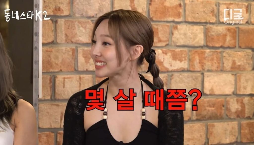 조나단 발작 버튼 누른 사나 | 인스티즈