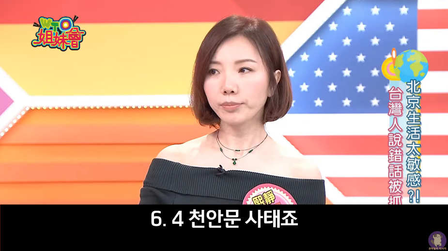 탱크맨 이미지