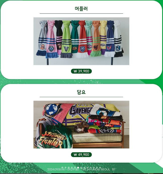 폴햄현대 이미지