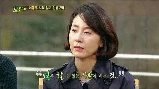 이동우 이미지
