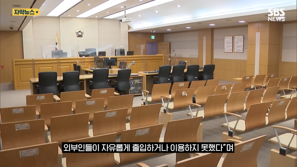 압구정 땅 130평 욕심낸 유치원 부부의 결말 | 인스티즈