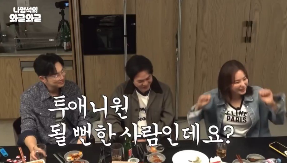 이하늬 투애니원 될 뻔한 썰 | 인스티즈