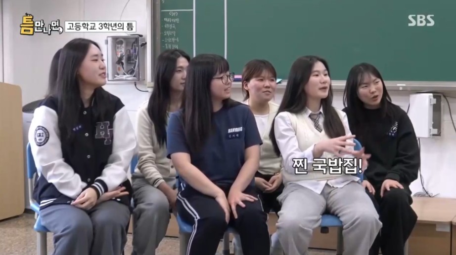 즐겨 이미지