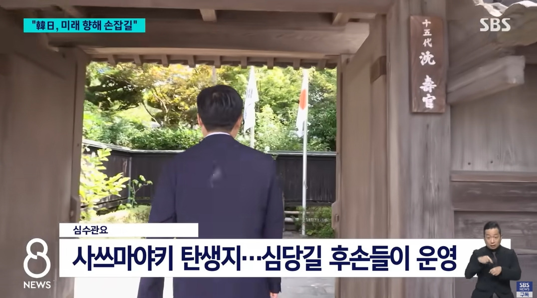 일본으로 끌려간 도공의 후손 | 인스티즈