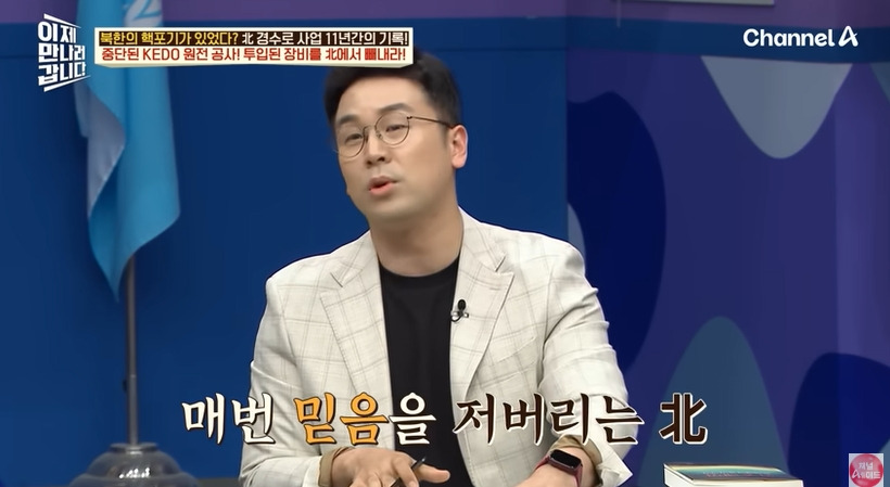 비핵화한다고 사기쳐서 455억 꿀꺽한 북한 | 인스티즈
