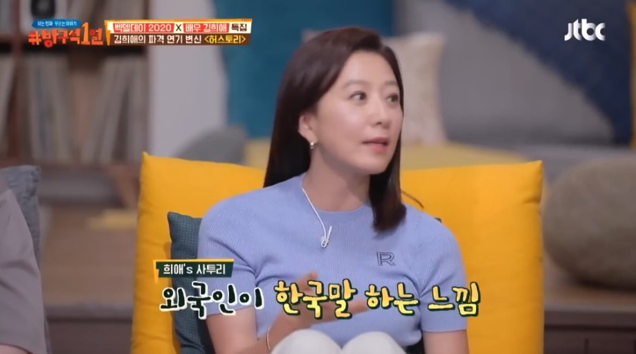 김희애 인생에서 정말 어려웠던 연기 | 인스티즈