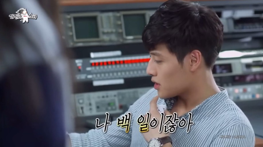 라디오스타 출연해서 공개처형 당하는 강하늘 | 인스티즈