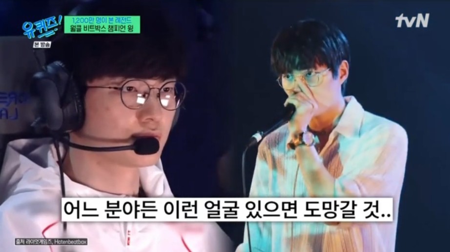 비트박스 이미지