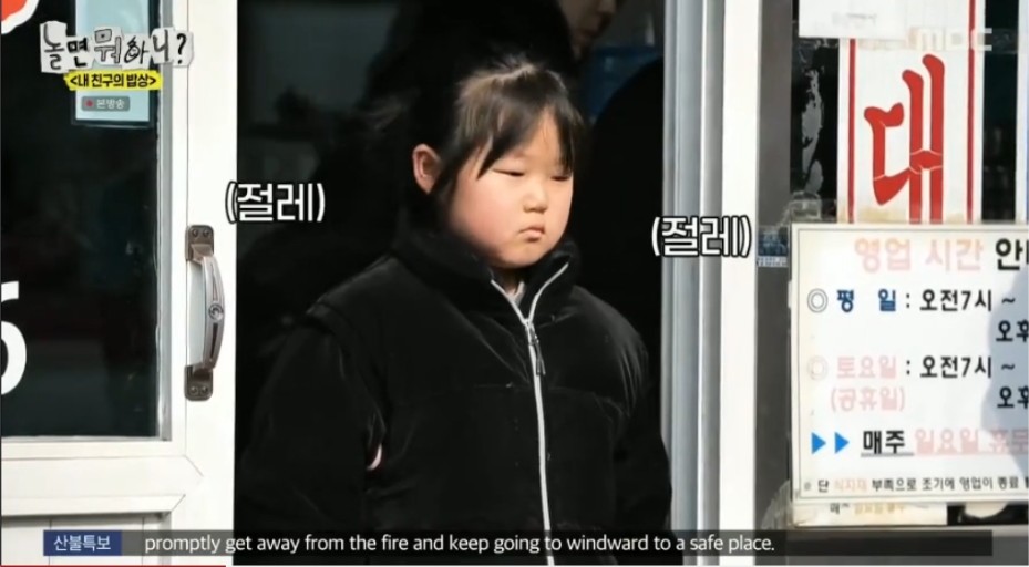 시민들과 친숙해보려다 말실수만 늘어나는 유재석 | 인스티즈