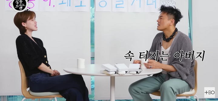 존댓말이 싫다는 박진영 | 인스티즈