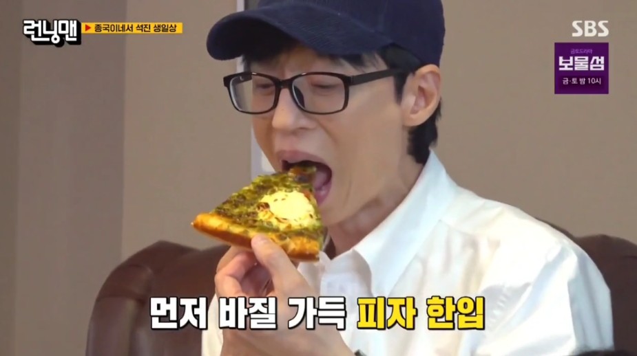 빽보이피자 이미지