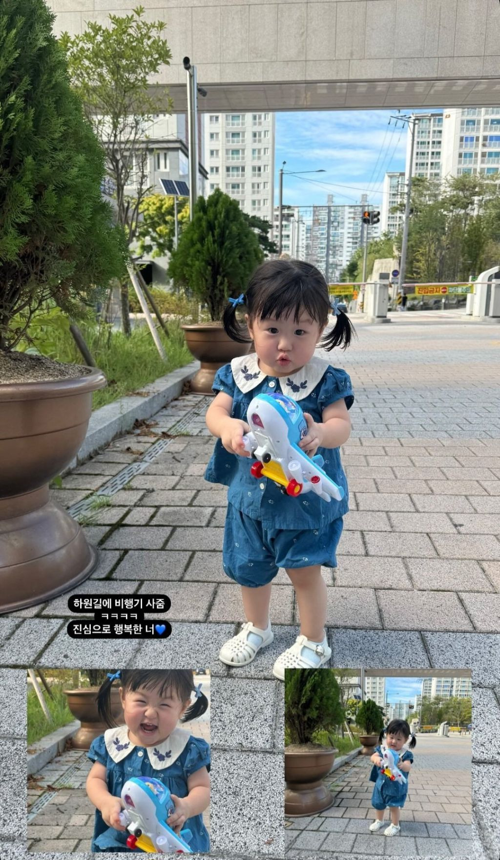 때때 이미지