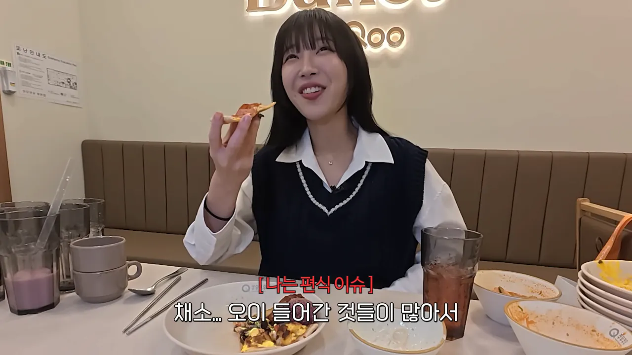 드디어 쿠우쿠우에 간 쯔양 | 인스티즈