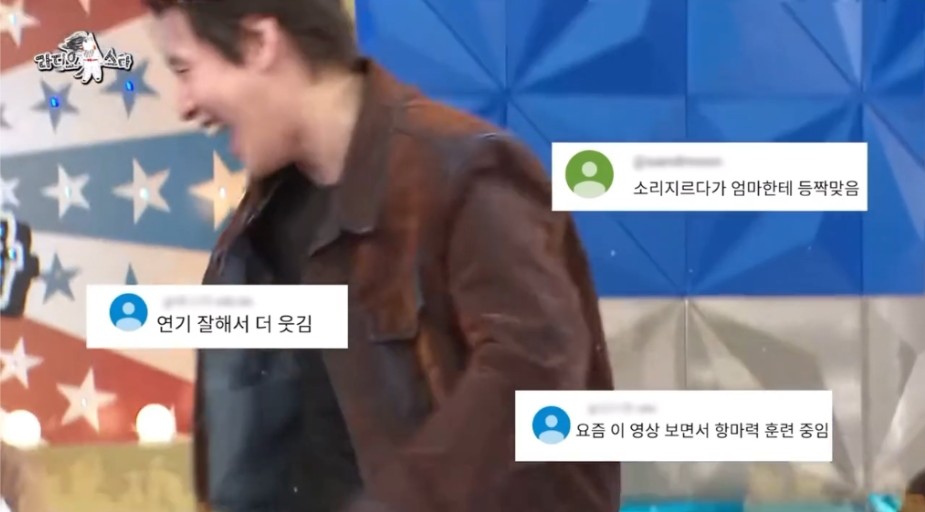 라디오스타 출연해서 공개처형 당하는 강하늘 | 인스티즈