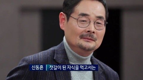 콩쥐팥쥐 이미지