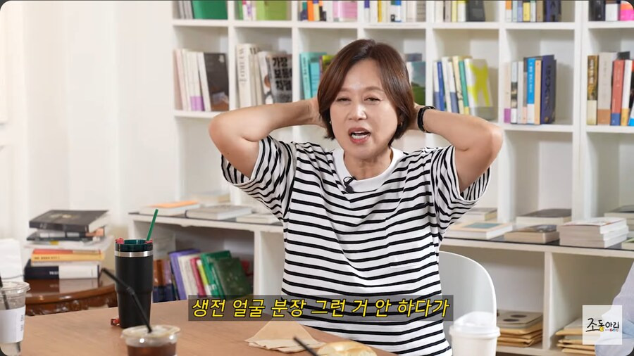 '해피투게더' 아니었으면 방송 끊겼을 것이라는 박미선 | 인스티즈
