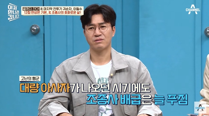 북한 조종사가 받는 대우 | 인스티즈