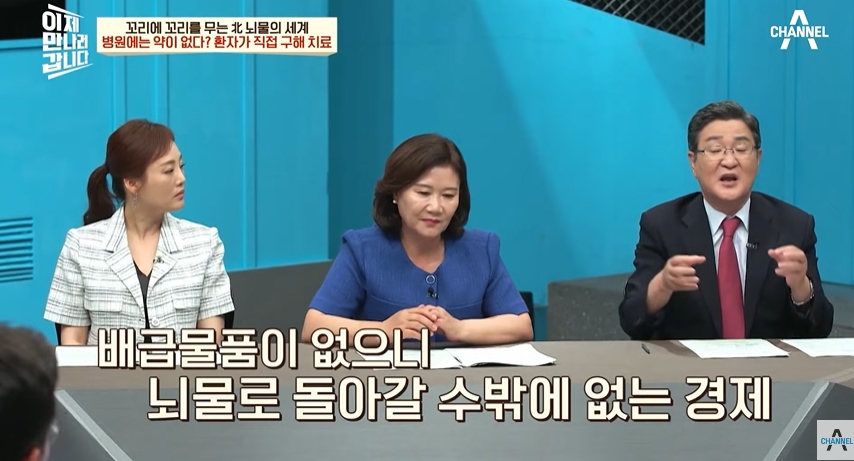 북한에서 의사가 뇌물 받는 이유 | 인스티즈