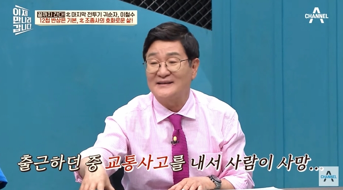 북한 조종사가 받는 대우 | 인스티즈