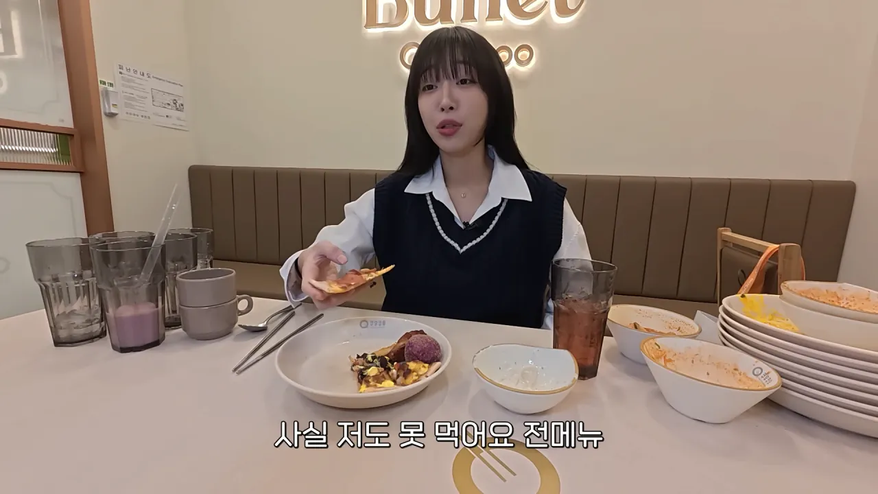 드디어 쿠우쿠우에 간 쯔양 | 인스티즈