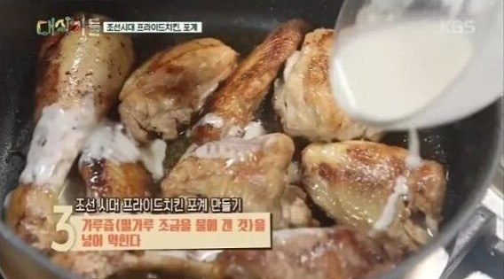 조선치킨 이미지