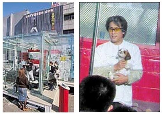 연애사 이미지
