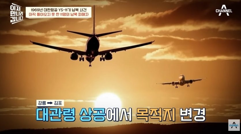 하루아침에 북한에 끌려간 남편 | 인스티즈