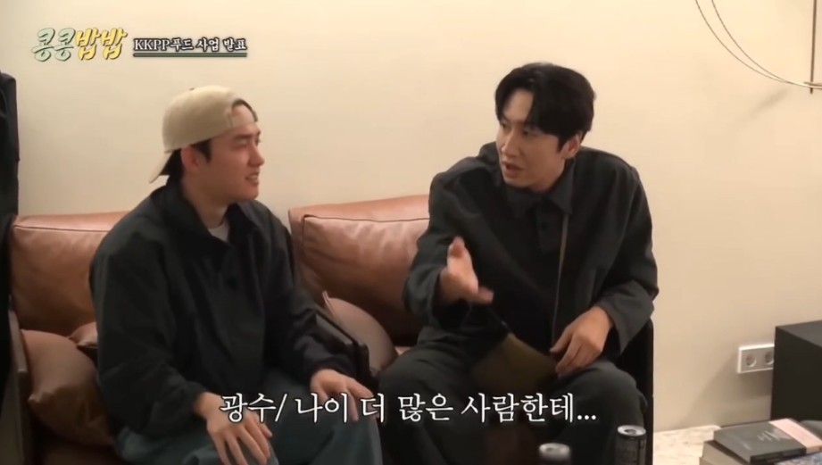 콩콩 이미지