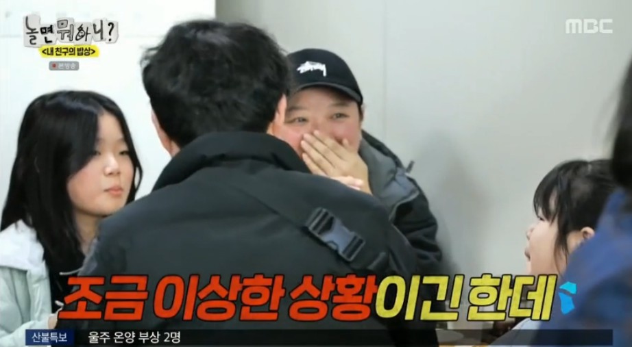 시민들과 친숙해보려다 말실수만 늘어나는 유재석 | 인스티즈