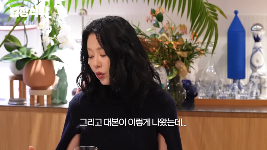 선덕여왕 촬영 당시 뒤통수 맞았던거라는 고현정 | 인스티즈