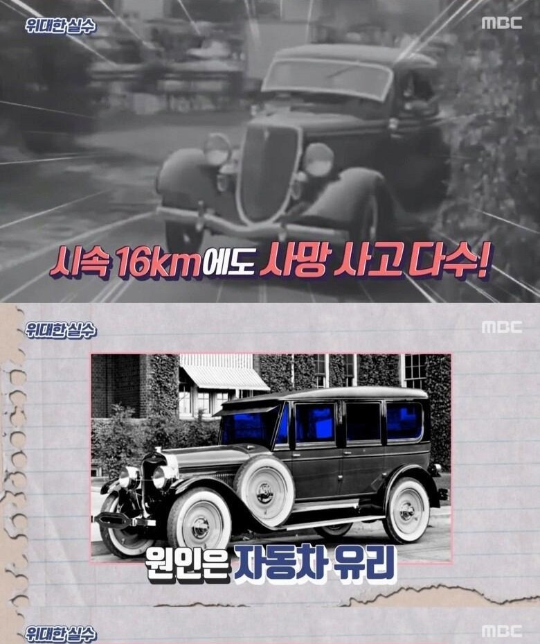 안전자동차유리 이미지
