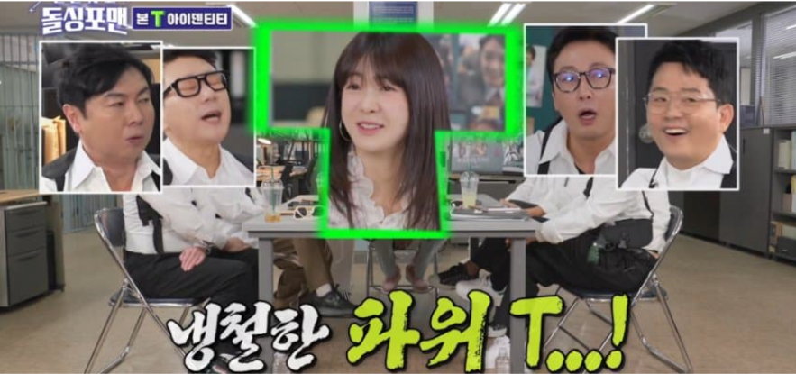 딸에게도 돌직구 날린다는 이요원 | 인스티즈