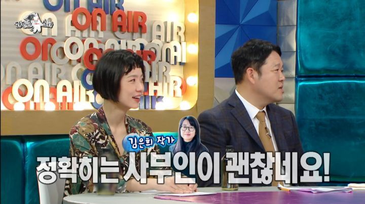 장현성이 장항준과의 사돈 계획을 접은 이유 | 인스티즈