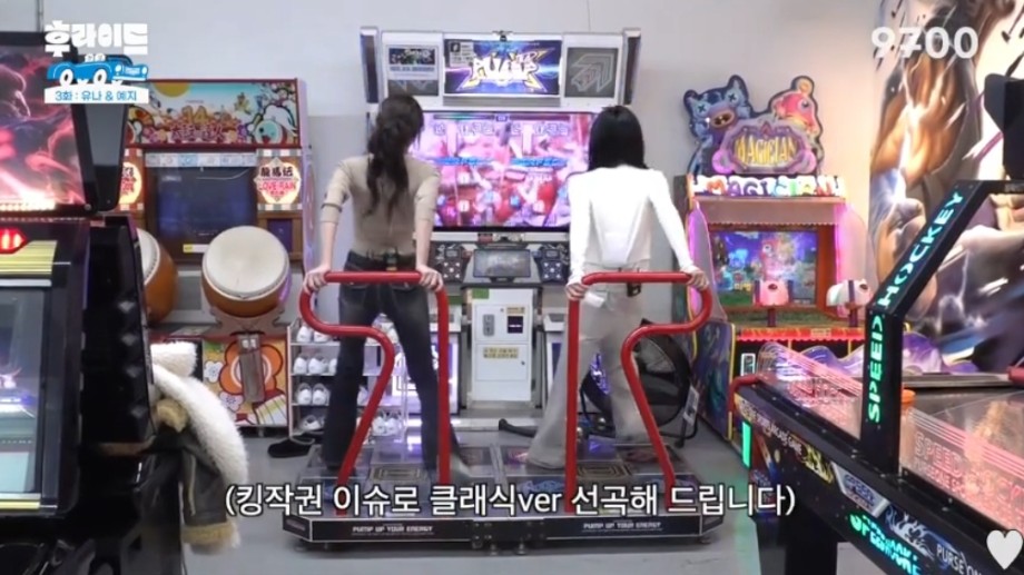오락실 이미지