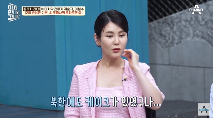 북한 조종사가 받는 대우 | 인스티즈