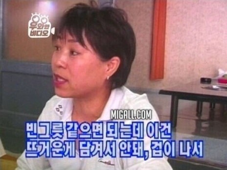 배달의 왕 이미지